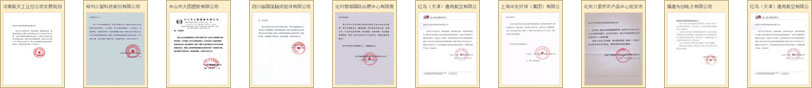 2024-2029年电子竞技产业现状及未来发展趋势分析报告(图2)