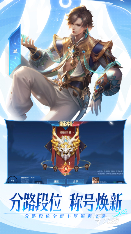 2024有什么好玩的电竞游戏耐玩的电竞游戏推荐(图1)