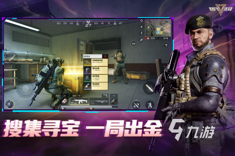 2024有什么好玩的电竞游戏耐玩的电竞游戏推荐(图5)