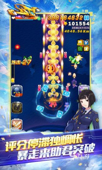 2024有什么好玩的电竞游戏耐玩的电竞游戏推荐(图4)