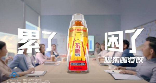 能量饮料龙头2024净利大增6309%东鹏饮料增长天花板在哪？(图2)