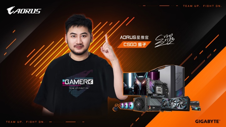 打造电竞装备新标杆技嘉AORUS官宣CSGO茄子成为首席星推官(图1)