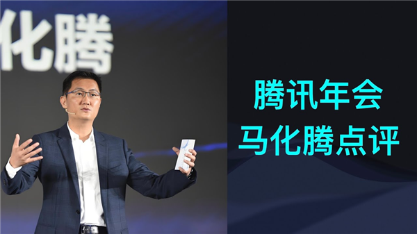 没能击败米哈游但腾讯游戏把所有人吊起来锤(图3)