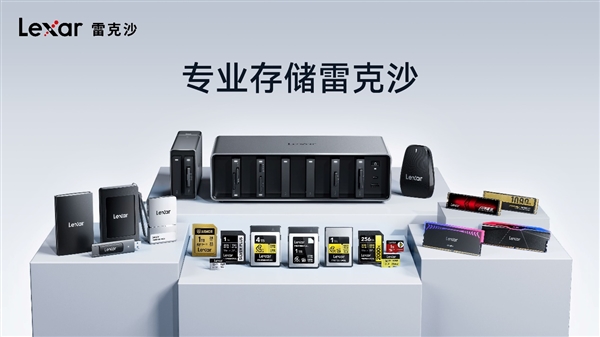 点燃青春战火与BLG共赴电竞新纪元：雷克沙2025高校电竞挑战赛开启(图9)