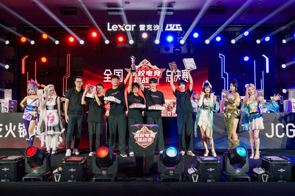 点燃青春战火与BLG共赴电竞新纪元：雷克沙2025高校电竞挑战赛开启(图8)