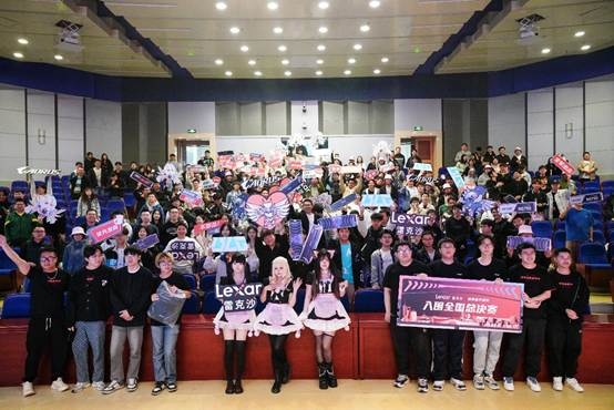 DDR5C26低时序黑科技年度电竞大秀！雷克沙打造高校电竞性能标杆(图2)