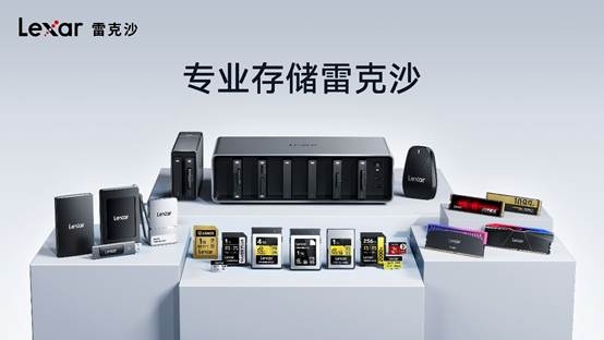 DDR5C26低时序黑科技年度电竞大秀！雷克沙打造高校电竞性能标杆(图8)