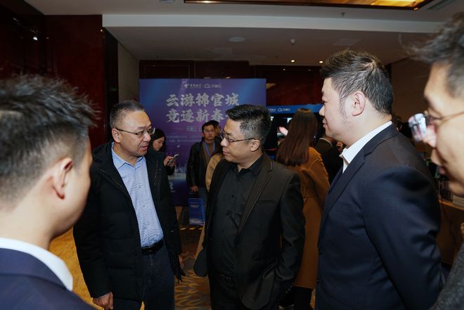 2024年首届电竞酒店行业年会召开电信天翼云助力新兴业态发展(图3)