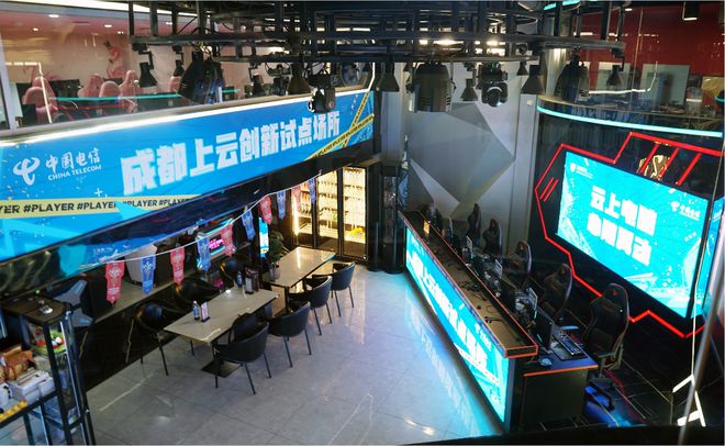 2024年首届电竞酒店行业年会召开电信天翼云助力新兴业态发展(图6)