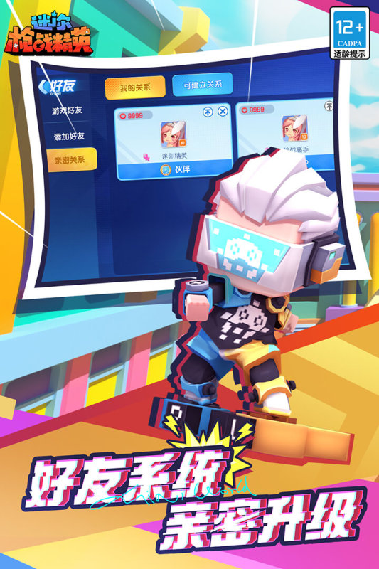 什么电竞游戏好玩推荐2024最受欢迎的电竞游戏大全(图2)