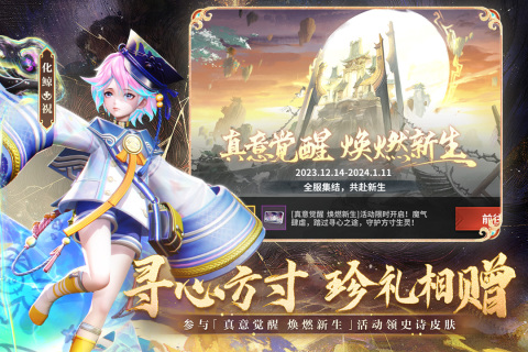 什么电竞游戏好玩推荐2024最受欢迎的电竞游戏大全(图3)