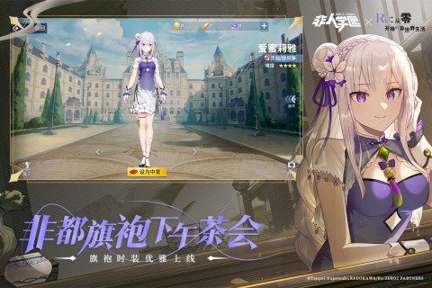 什么电竞游戏好玩推荐2024最受欢迎的电竞游戏大全(图4)