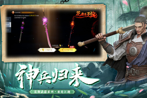 什么电竞游戏好玩推荐2024最受欢迎的电竞游戏大全(图5)