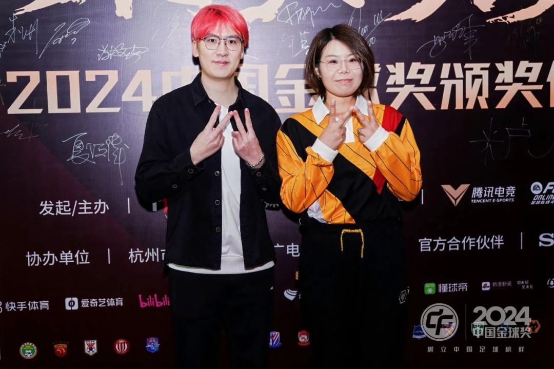 南山电竞之光！深圳狼队闪耀2024中国金球奖(图3)