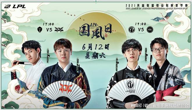 政策解读《提振消费专项行动方案》对电竞的启示(图2)