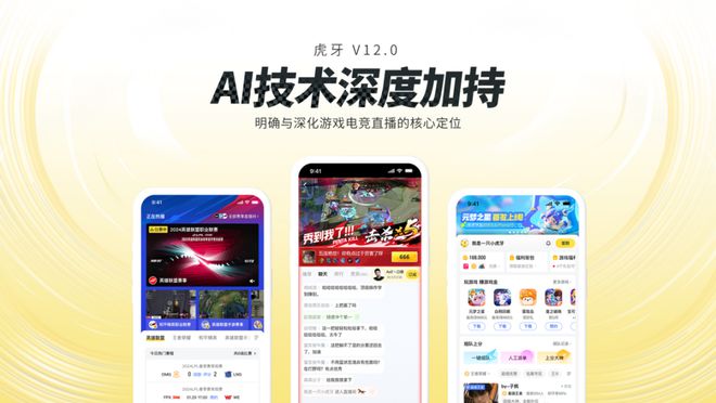 又到财报季我们扒了扒大厂们2024年的AI账本(图10)