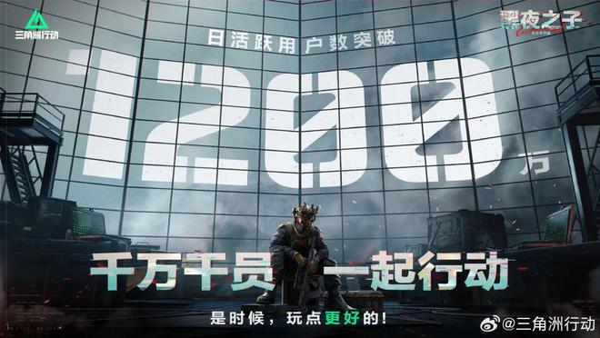 跨端协同新范式:腾讯十亿爆款游戏与B站生态共振(图1)