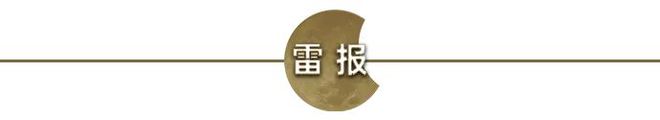 跨端协同新范式:腾讯十亿爆款游戏与B站生态共振(图2)