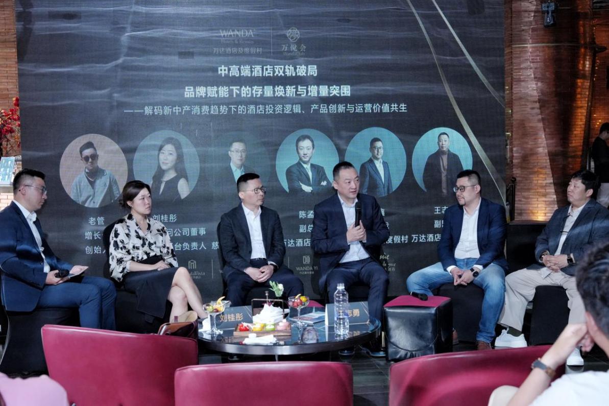 存量焕新·增量突围：万达酒店全生命周期服务重塑中高端投资新范式(图2)
