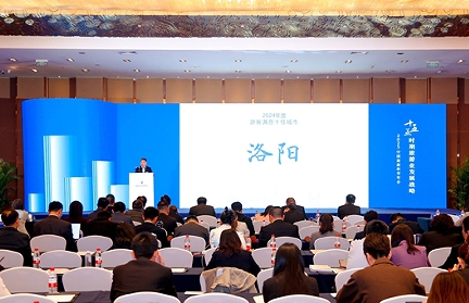 祝贺！洛阳上榜“2024年全国游客满意度十佳城市”【】(图1)