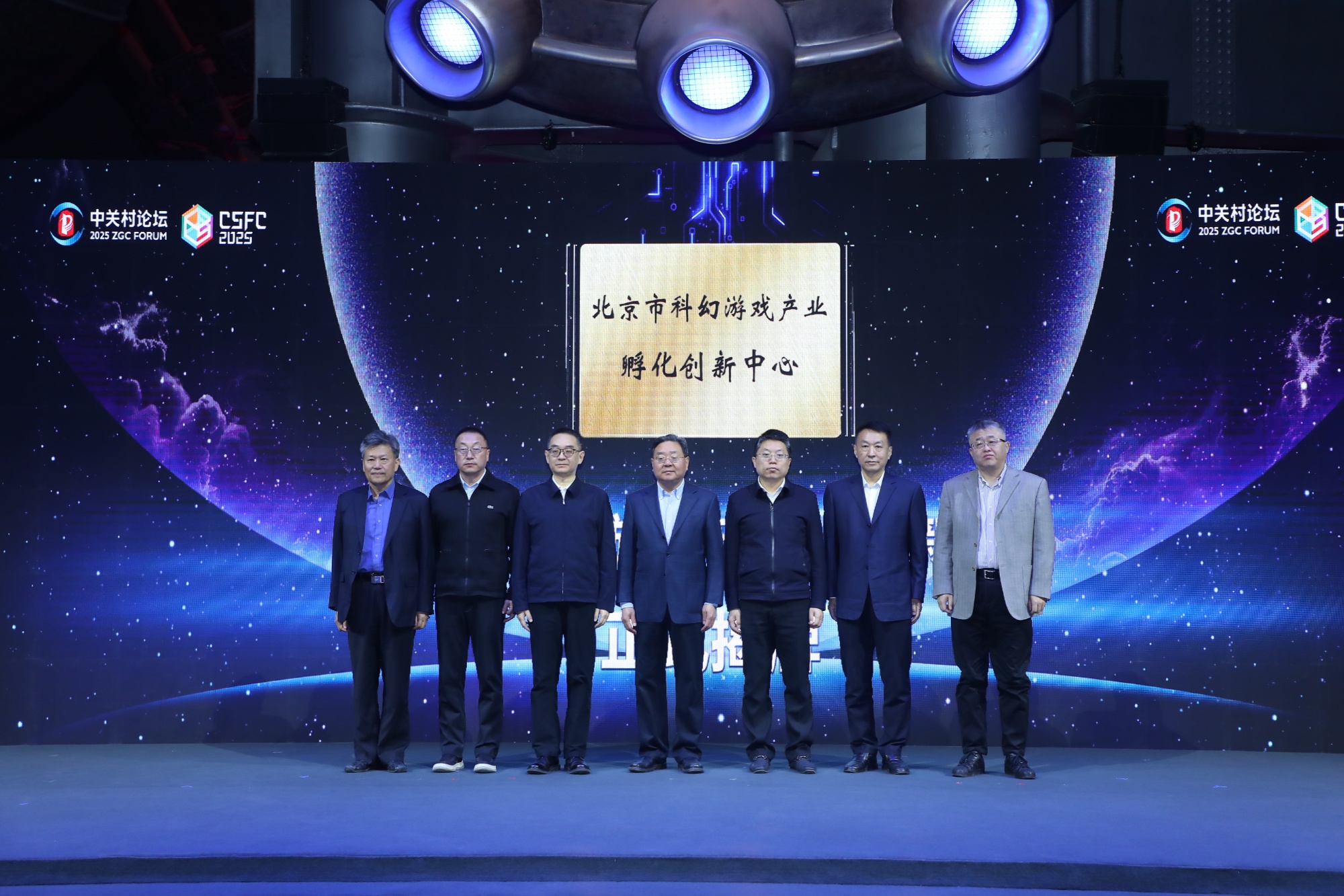 北京石景山区发布政策支持游戏电竞产业高质量发展(图2)