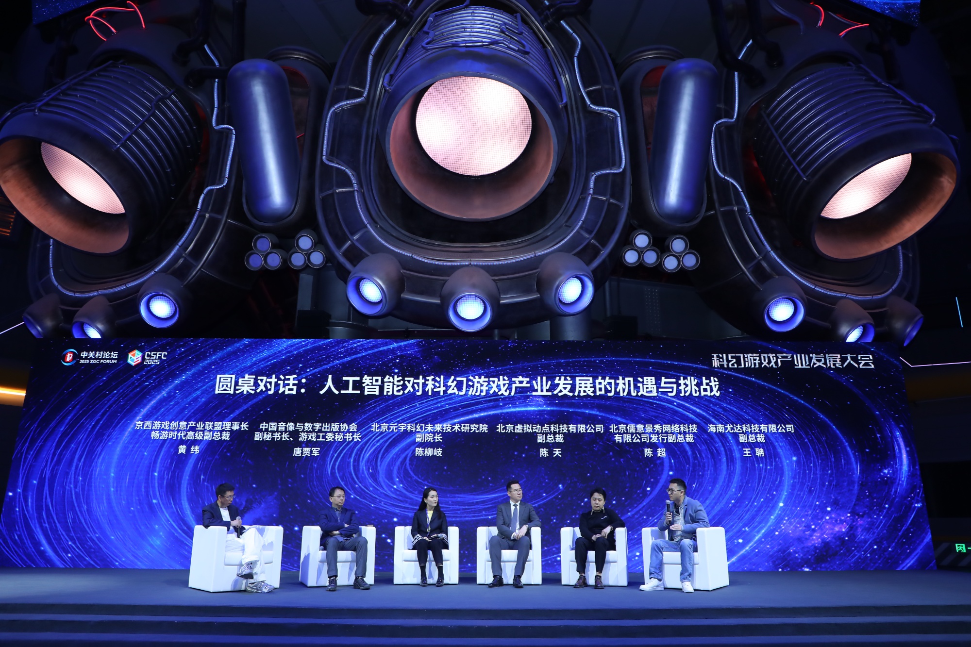 北京石景山区发布政策支持游戏电竞产业高质量发展(图5)