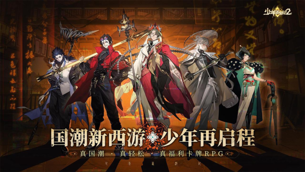 游族网络发布2024年财报及2025年一季报：长线游戏流水逆势增长开年营收净利双升(图7)