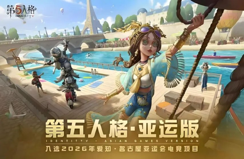 预见未来！2025全球游戏产业大会即将开幕(图3)