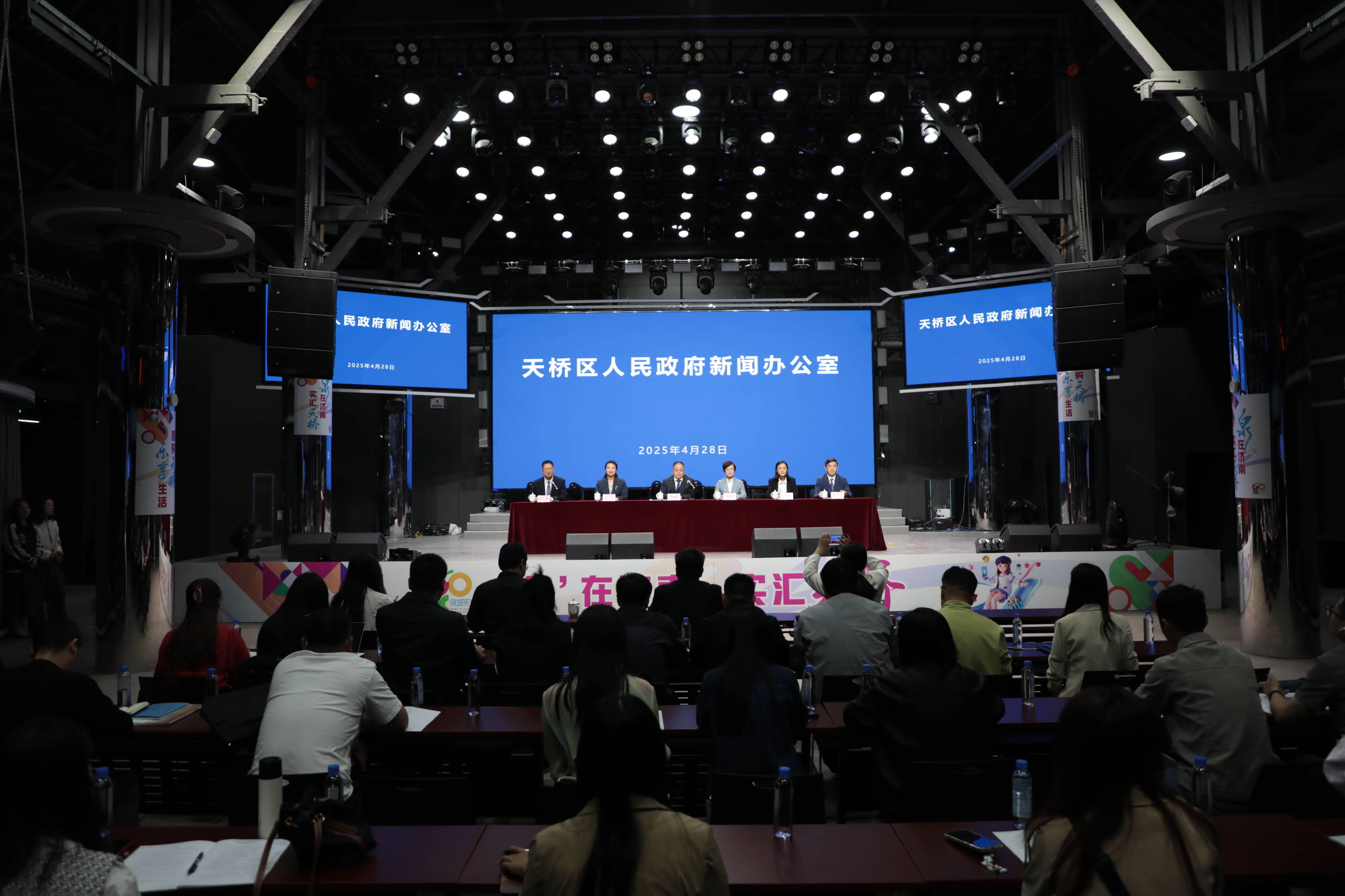 2024年天桥区全年承办超50场赛事拉动关联消费超21亿元(图1)