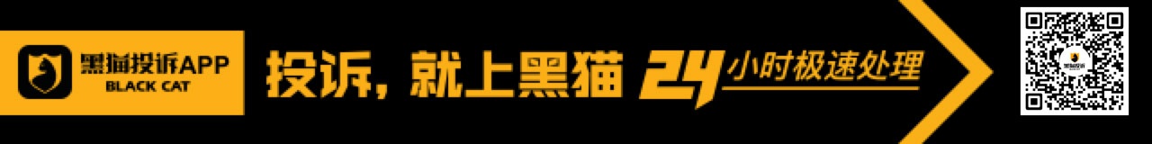 中国联通擅自开通金鹰电竞增值业务(图1)