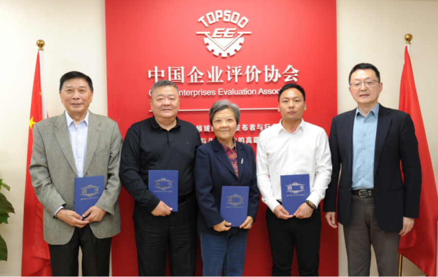 全国电竞产业评价工作研讨会在京召开发布《电竞产业评价体系框架(图5)