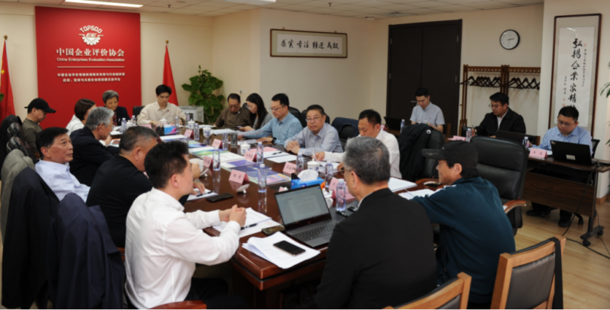 全国电竞产业评价工作研讨会在京召开发布《电竞产业评价体系框架(图4)