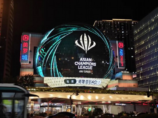 九大电竞项目申城决胜！2025英雄亚冠ACL总决赛开战(图2)