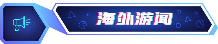 游戏周报：腾讯网易相继发布Q1财报微软计划裁员3%(图3)