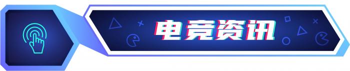 游戏周报：腾讯网易相继发布Q1财报微软计划裁员3%(图4)