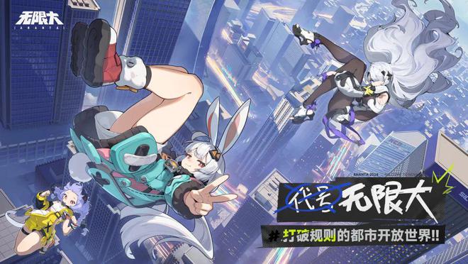 网易游戏Q1收入240亿高层回应海外工作室调整(图3)
