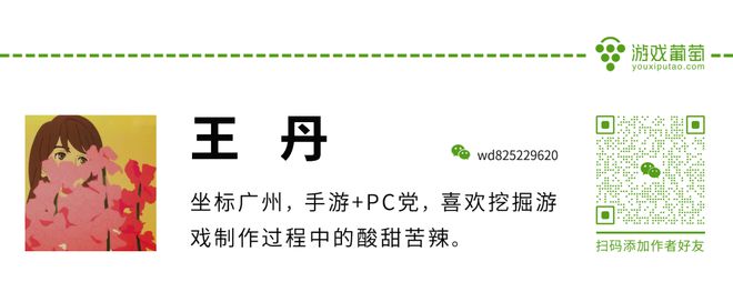 网易游戏Q1收入240亿高层回应海外工作室调整(图4)