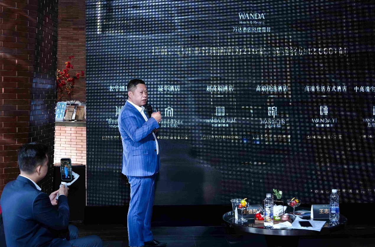万达酒店业主私享会（西安站）：解码中高端酒店“投融管退”全周期新逻辑(图2)