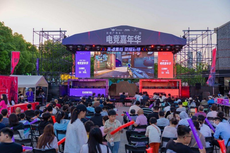 TGA无畏契约蚂蚁电竞全国挑战赛燃动无锡电竞嘉年华激发城市新活力(图2)