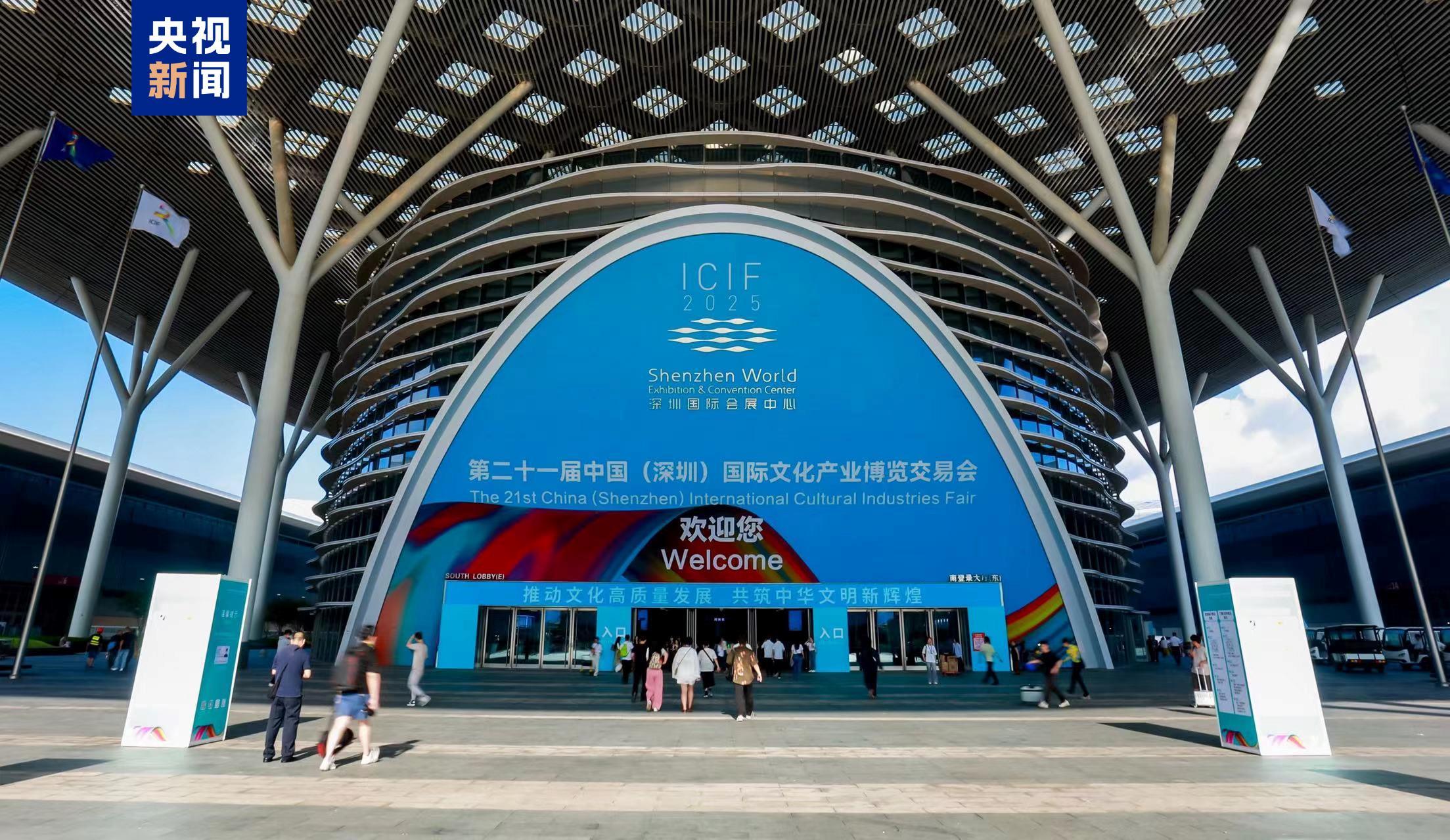 文博会开启第三个十年看文化与科技在这里相映生辉(图1)