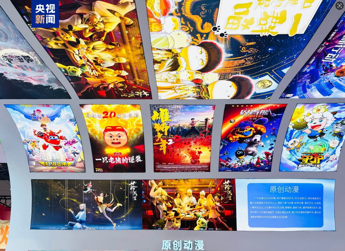 文博会开启第三个十年看文化与科技在这里相映生辉(图3)