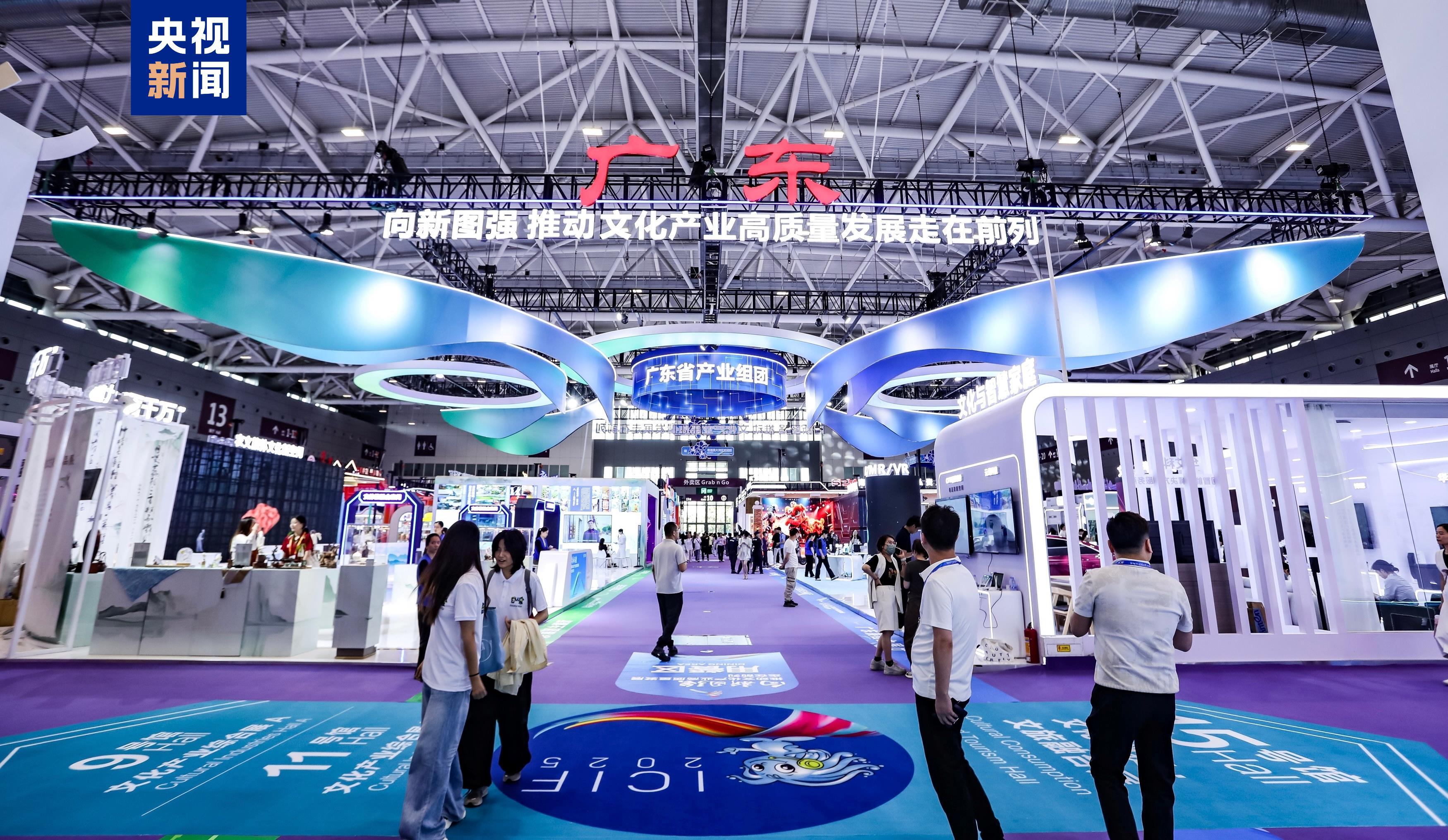 文博会开启第三个十年看文化与科技在这里相映生辉(图4)