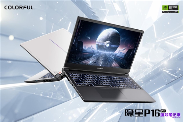 七彩虹游戏本助阵完美电竞PNL高校冠军诞生618海量福利来袭！(图3)