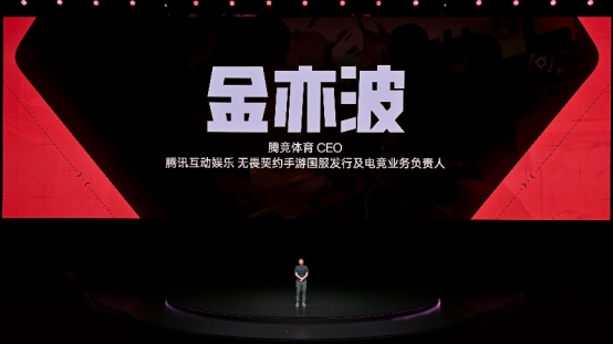 一加Ace5至尊系列搭载「电竞三芯」旗舰游戏体验远超同档(图3)