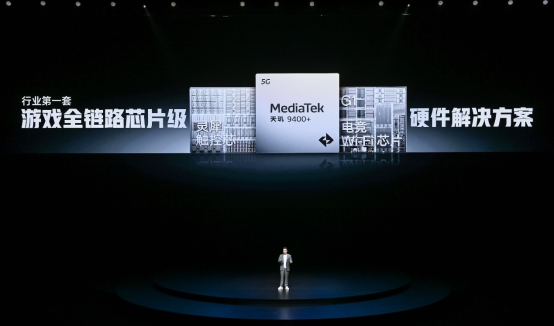 一加Ace5至尊系列搭载「电竞三芯」旗舰游戏体验远超同档(图5)