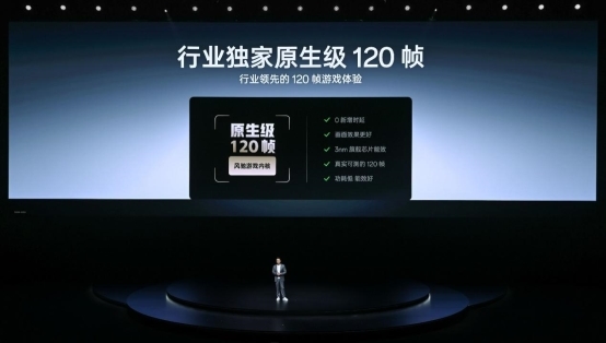 一加Ace5至尊系列搭载「电竞三芯」旗舰游戏体验远超同档(图8)