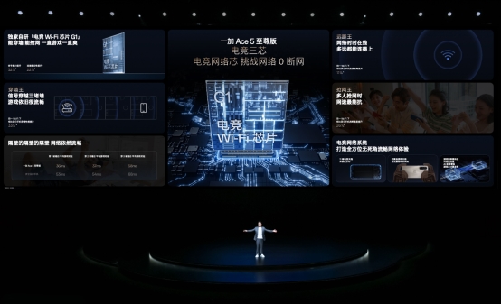 一加Ace5至尊系列搭载「电竞三芯」旗舰游戏体验远超同档(图13)