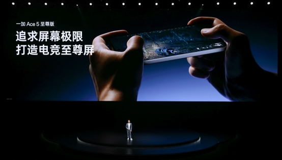 一加Ace5至尊系列搭载「电竞三芯」旗舰游戏体验远超同档(图15)