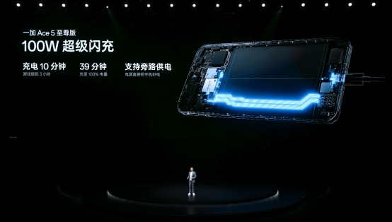 一加Ace5至尊系列搭载「电竞三芯」旗舰游戏体验远超同档(图19)