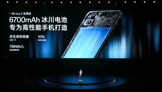 一加Ace5至尊系列搭载「电竞三芯」旗舰游戏体验远超同档(图18)